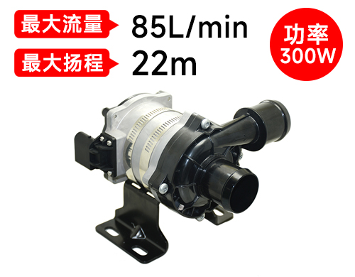 P7509汽車電子水泵